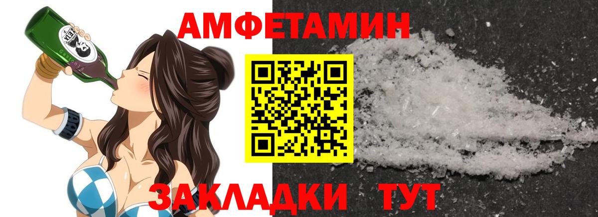 Зеленодольск  АМФ VHQ  Вход с VPN 