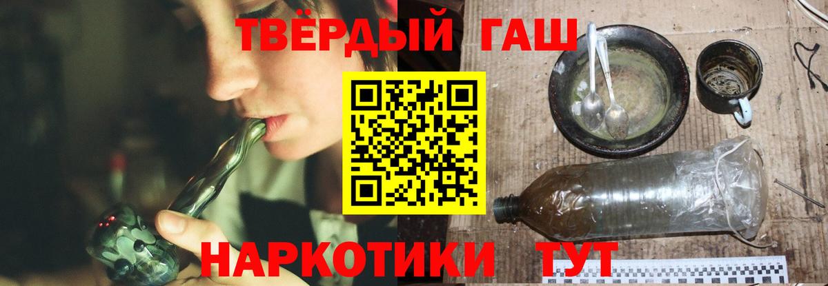 ГАШ VHQ  Вход с VPN  купить  цена  ГАШ AMNESIA HAZE  Зеленодольск 