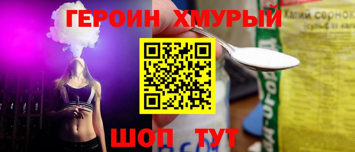 Зеленодольск  ГАШ  АМФЕТАМИН   Метадон  Вход с VPN  Канабис  Cocaine  Меф  МЕФ  