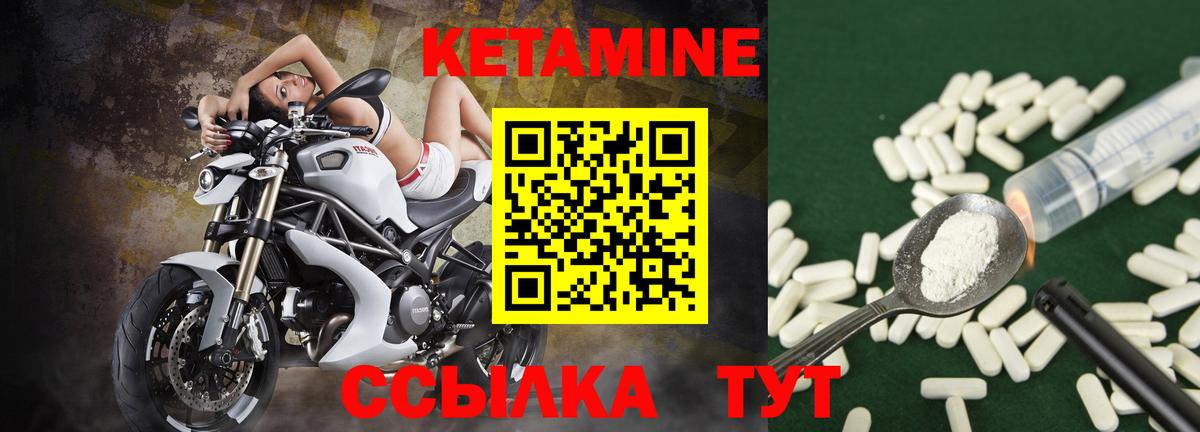 сайты даркнета телеграм  КЕТАМИН ketamine  Кетамин VHQ  Вход с VPN  Зеленодольск 