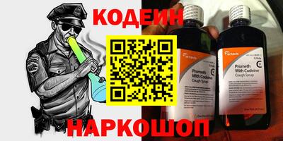 спиды Отрадное