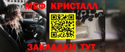 мдма Павлово