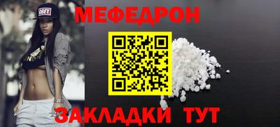 индика Норильск