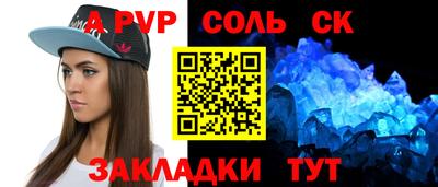 героин Отрадный