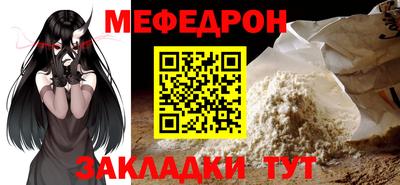 mix Ноябрьск