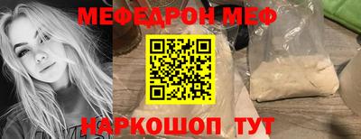 дурь Ногинск