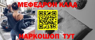 mix Ноябрьск