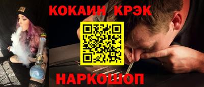 индика Норильск