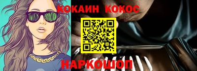 спиды Отрадное