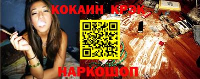 индика Норильск