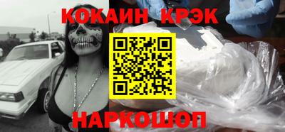 mix Ноябрьск
