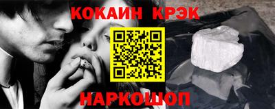 дурь Ногинск