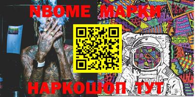спиды Отрадное