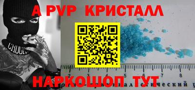 дурь Ногинск