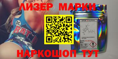 спиды Отрадное