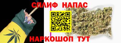 героин Отрадный
