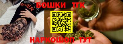 спиды Отрадное