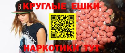 индика Норильск