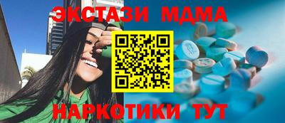 индика Норильск