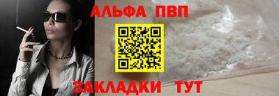 дурь Ногинск