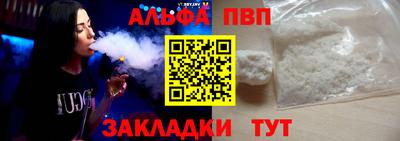 индика Норильск