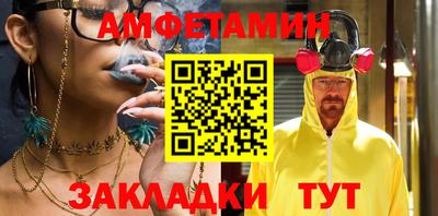 спиды Отрадное