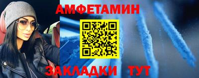 героин Отрадный