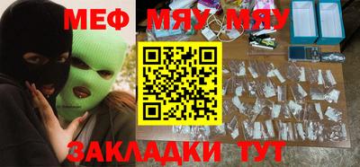 индика Норильск