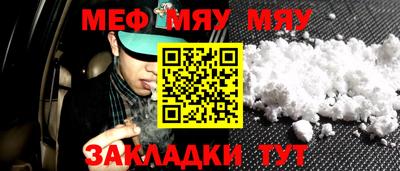mix Ноябрьск