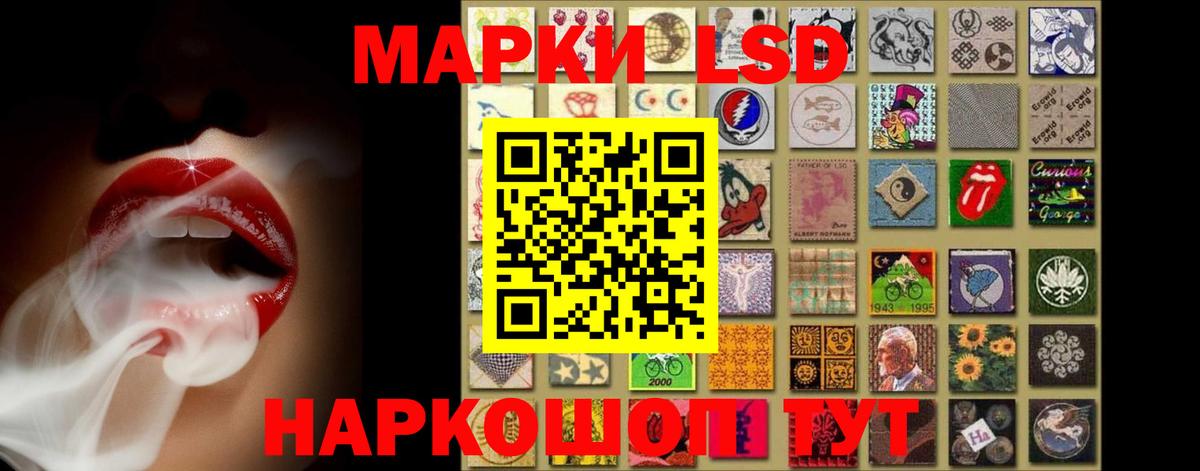 Лсд 25 экстази кислота  LSD-25 экстази  Зеленодольск  ЛСД экстази ecstasy  Вход с VPN 